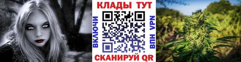 Наркошоп Бавлы Alpha PVP Мефедрон КОКАИН ГАШИШ Каннабис