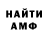 МЕТАДОН мёд Patapon Patash