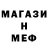 Амфетамин Розовый Namik Almamedov