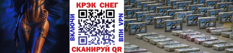 где продают   Бавлы  COCAIN Колумбийский 