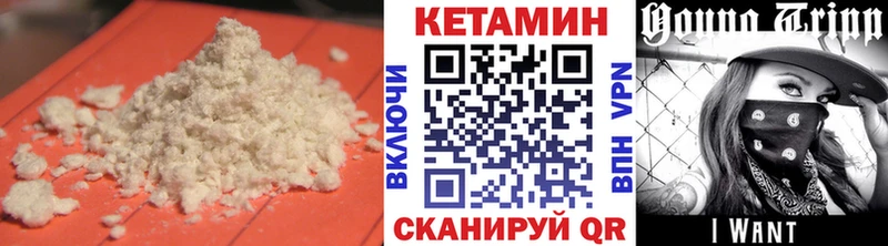 мега вход  Бавлы  Кетамин ketamine 
