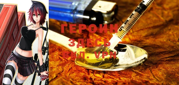 сатива Абаза