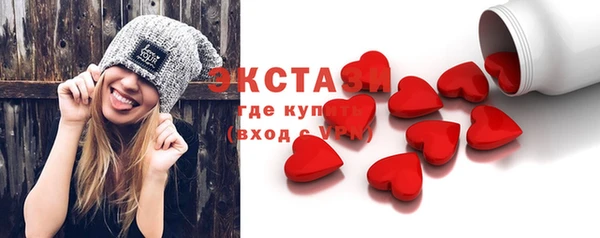 мескалин Абинск