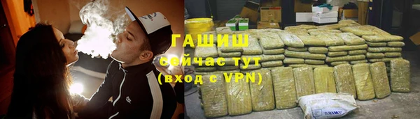 Альфа ПВП Усолье-Сибирское