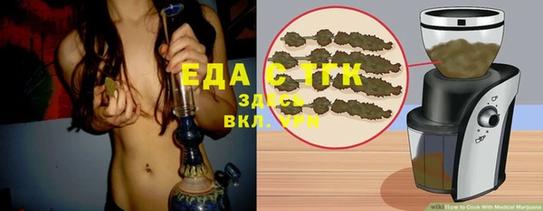 сатива Абаза