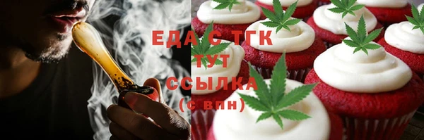 каннабис Усмань