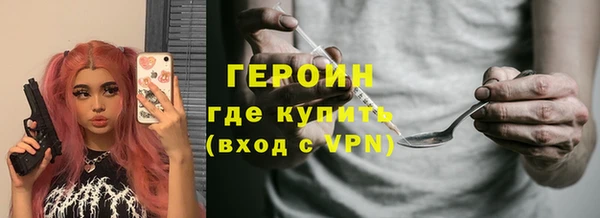 сатива Абаза