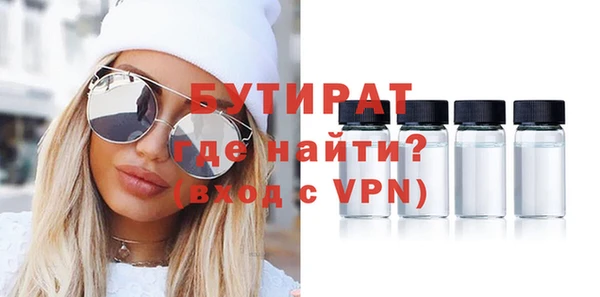 сатива Абаза