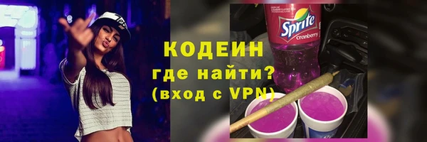 мескалин Абинск