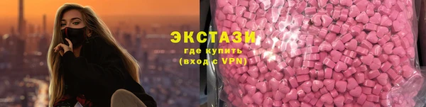 сатива Абаза