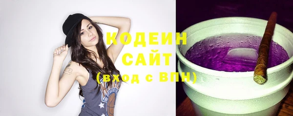 сатива Абаза
