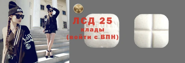 сатива Абаза