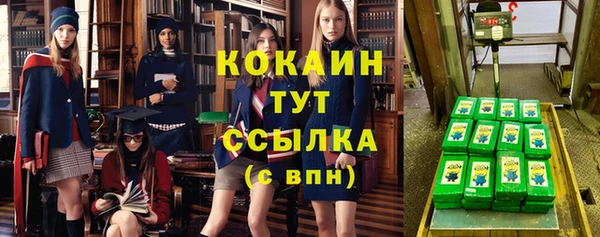 прущая мука Абдулино