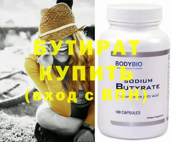 винт Усинск