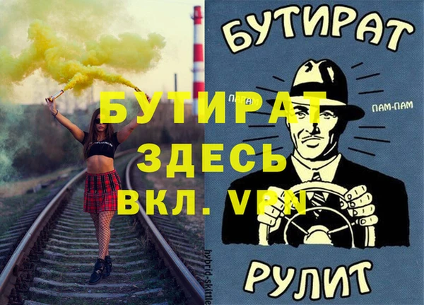 мескалин Абинск