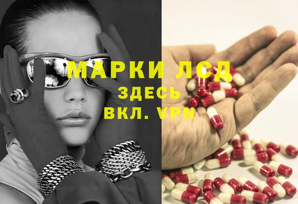 мескалин Абинск
