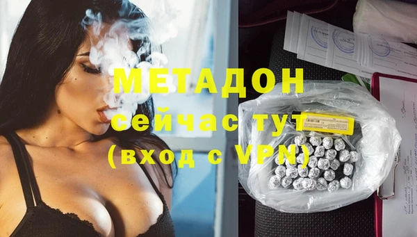 прущая мука Абдулино