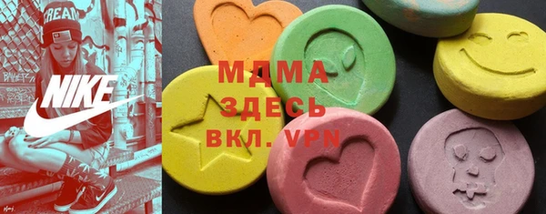 мескалин Абинск