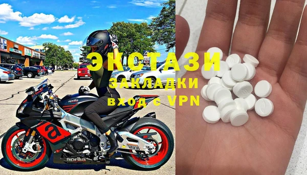сатива Абаза