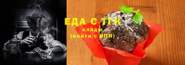 прущая мука Абдулино