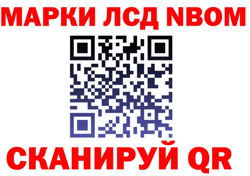 ГАШ Изолятор ссылка shop OMG Бавлы