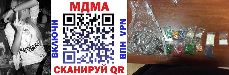 МДМА Molly  kraken ССЫЛКА  Бавлы 