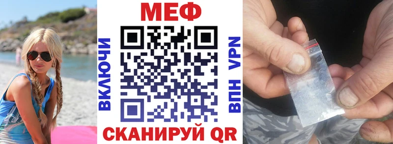 как найти закладки  Бавлы  Меф 4 MMC 