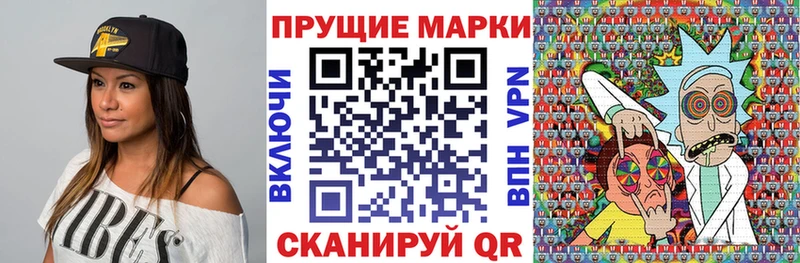Марки 25I-NBOMe 1,5мг  Бавлы 
