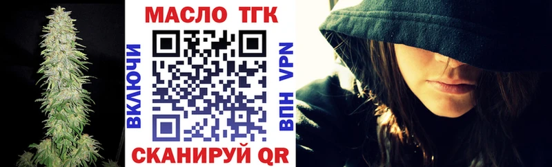 Дистиллят ТГК концентрат цены наркотик Бавлы