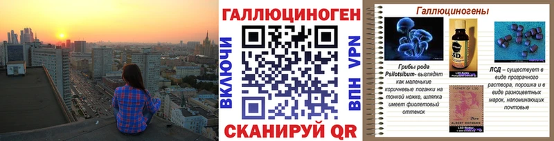 Псилоцибиновые грибы прущие грибы  Бавлы 