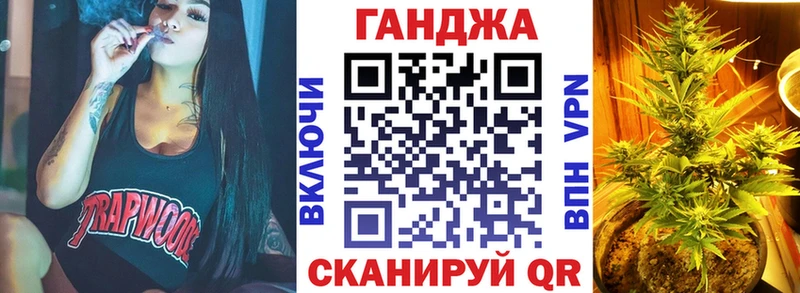 Конопля план Бавлы